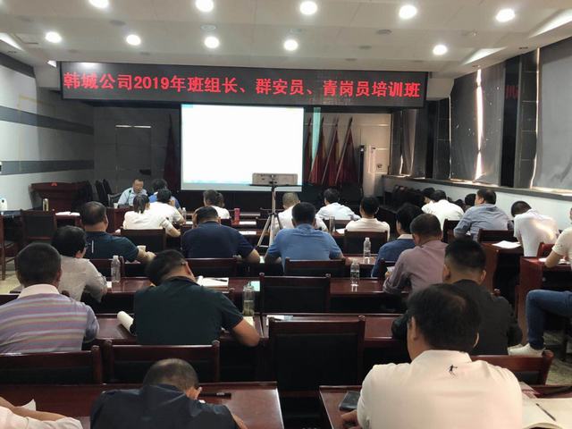 陜煤建設韓城分公司創新培訓方式讓群眾安全入心入腦