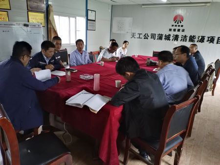 陜煤建設天工公司施工現場傳佳音