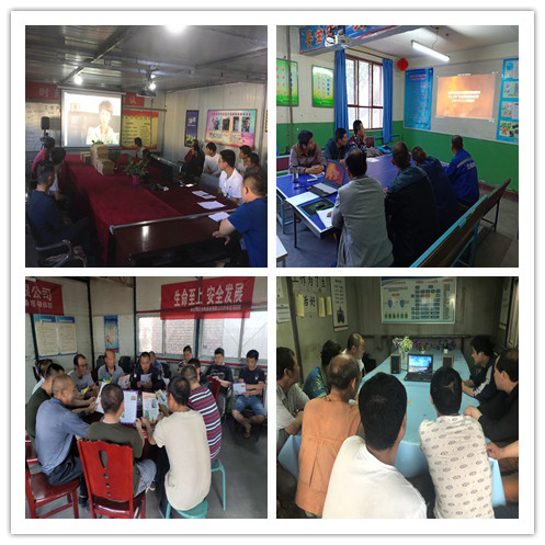 陜煤建設機電安裝公司全員警示教育筑牢思想防線