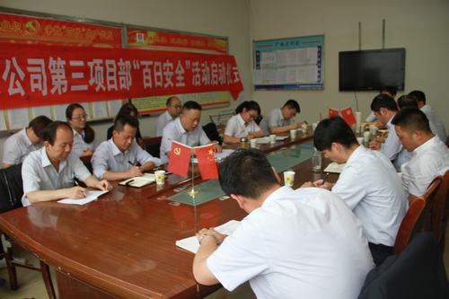 陜煤建設銅煤公司組織開展專題黨課學習活動