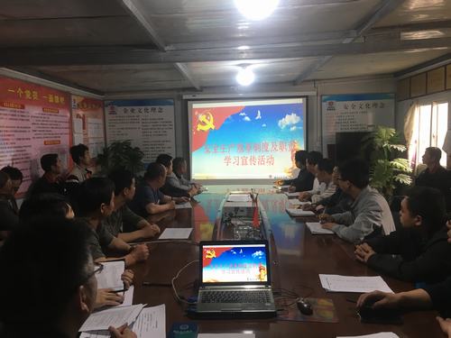 陜煤建設澄合分公司各單位開展全員培訓確?！鞍踩a月”順利推進