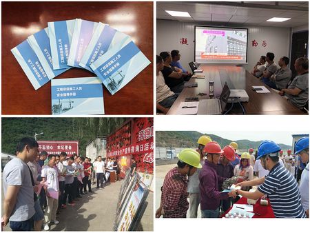 陜煤建設(shè)天工公司: “安全生產(chǎn)月”活動如火如荼