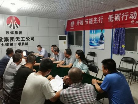 陜煤建設天工公司全員行動吹響“低碳行動、保衛藍天”集結號