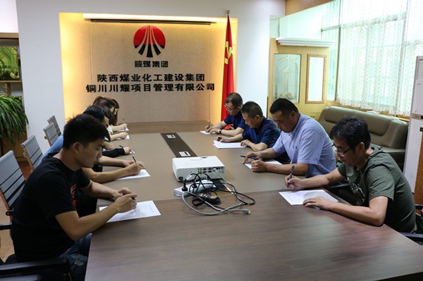 川耀公司扎實推進“不忘初心，牢記使命”主題教育活動