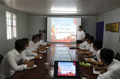 陜煤建設漢中分公司“不忘初心 牢記使命”主題黨課開講了