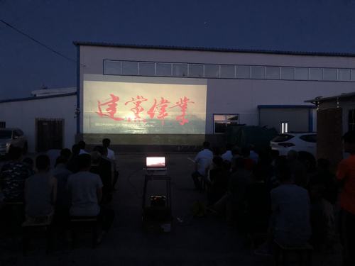 陜煤建設洗選煤運營公司洗煤廠運營項目部黨支部：觀看《建黨偉業》重溫黨的歷程