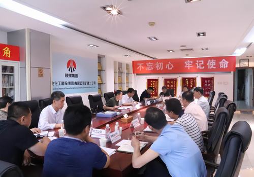 陜煤信訪穩定反恐怖調研組蒞臨建設集團檢查指導工作