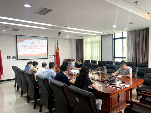 陜煤建設公司召開“不忘初心、牢記使命”主題教育集中學習