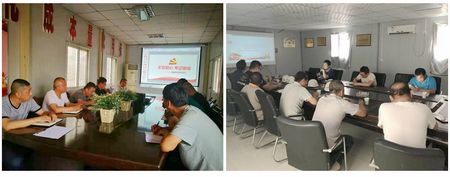 陜煤建設(shè)天工公司“不忘初心、牢記使命”專(zhuān)題黨課走進(jìn)施工現(xiàn)場(chǎng)