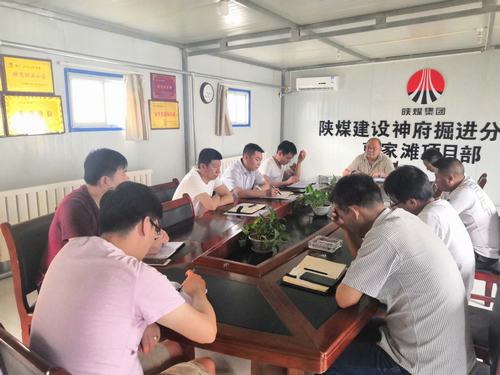 939米！ 陜煤新紀(jì)錄背后的故事