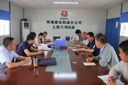 陜煤建設韓城分公司多管齊下抓黨建凝心聚力促提升