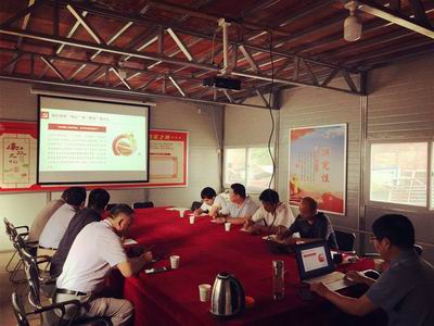 不忘初心牢記使命 構建本質安全型企業