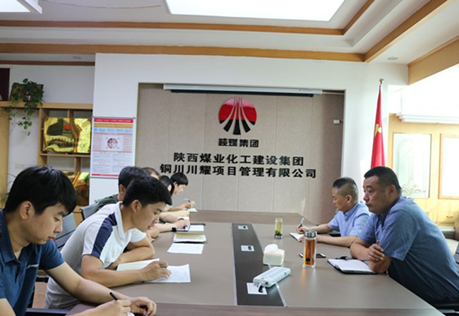 川耀公司持續推動“不忘初心，牢記使命”主題教育活動取得成效