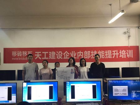 陜煤建設天工公司為員工持續“充電”提升軟實力