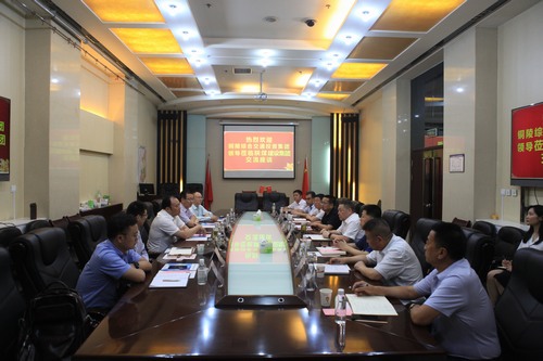 陜煤化建設集團與銅陵交投集團舉行會談
