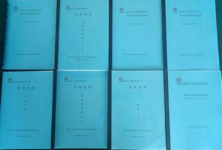 陜煤建設天工公司土建九部黨支部建設踏新步伐、上新臺階、引領經營生產初見成效