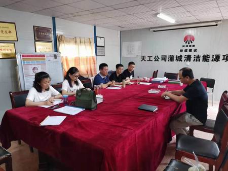 抓黨建 促發展 全面加強基礎管理