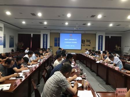 陜煤建設天工公司認真宣傳貫徹集團二季度追趕超越點評會暨上半年經濟運行分析會精神