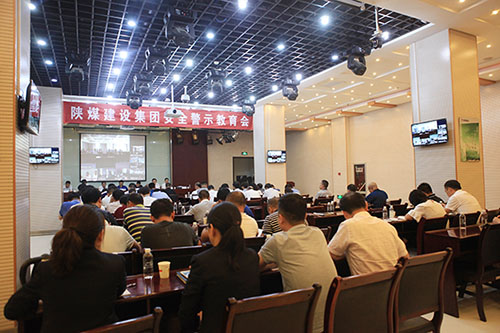 陜煤建設召開8月份安全生產例會