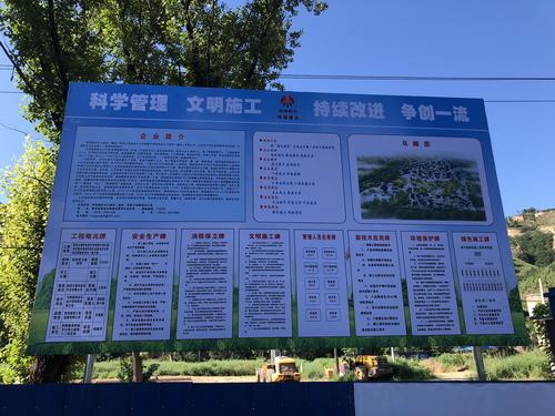 陜煤建設韓城分公司：大佛寺石窟環境保護提升及周邊文化旅游發展建設項目一期工程破土動工