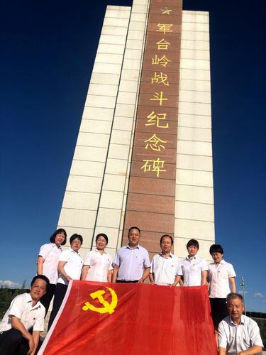 陜煤建設銅煤公司開展“不忘初心、牢記使命”革命傳統教育活動