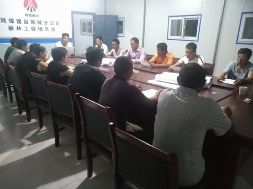 陜煤建設韓城分公司榆林項目部安全管理有“妙招”