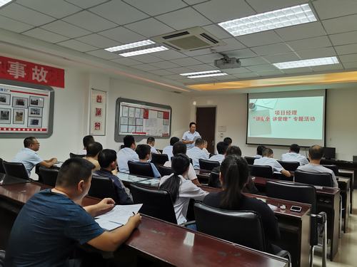 陜煤建設洗選煤運營公司積極開展“項目經理講安全”活動