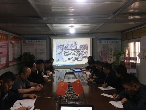陜煤建設澄合分公司學黨史、新中國史找尋初心力量