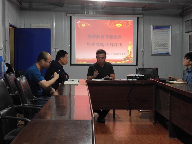 陜煤建設洗選煤運營公司檸條塔運營項目部黨支部：將“紀律教育學習宣傳月”做實做細