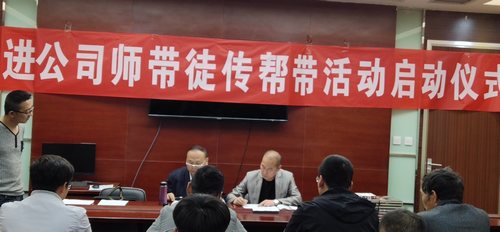 陜煤建設(shè)掘進(jìn)公司:“師帶徒”促青年員工迅速成長