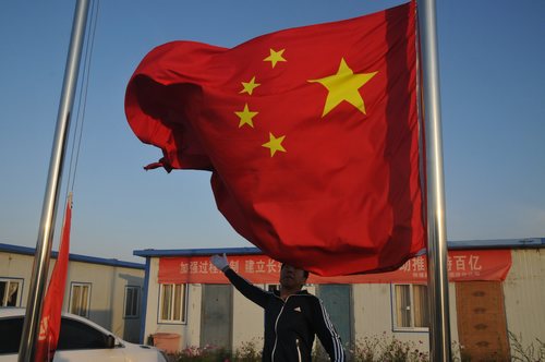 陜煤建設掘進公司：開展升旗儀式 迎接祖國生日