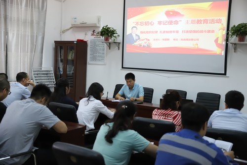 陜煤建設洗選煤運營公司：黨風廉政建設常抓不懈