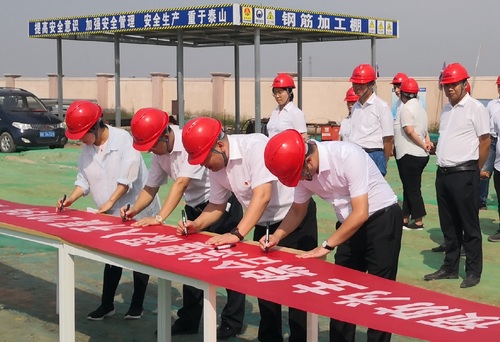 陜煤建設(shè)路橋分公司2019年“百日安全”活動拉開帷幕