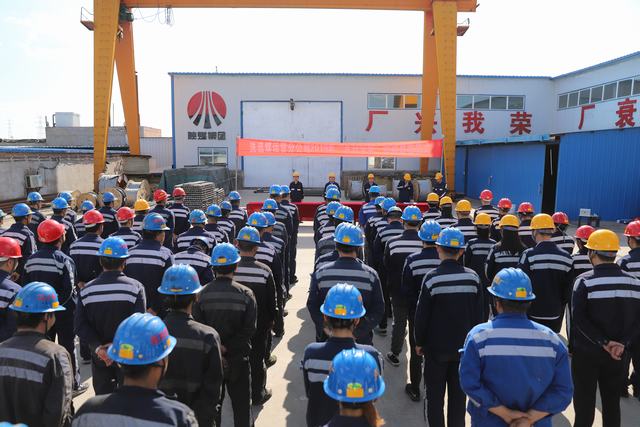 陜煤建設(shè)洗選煤運營公司吹響2019年“百日安全”活動號角