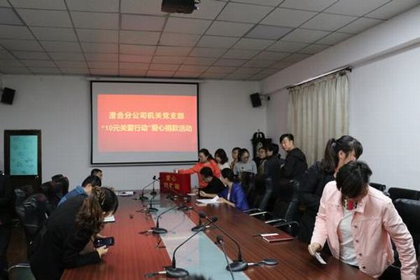 陜煤建設(shè)澄合分公司干部職工奉獻(xiàn)愛心彰顯國企擔(dān)當(dāng)