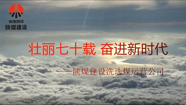 【“70周年”專題報道】微視頻（四）