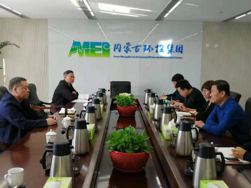 寧興剛赴內蒙古環保投資集團洽談合作