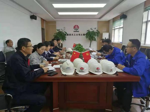 陜煤建設(shè)天工公司承建的陜煤研究院一期A、B、C區(qū)施工項(xiàng)目順利通過(guò)驗(yàn)收