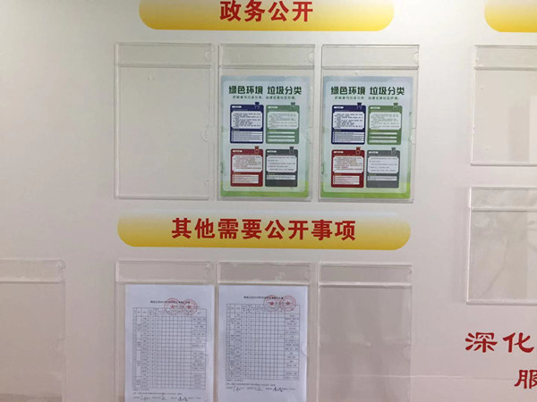 積極落實(shí)垃圾分類,我們?cè)谛袆?dòng)！