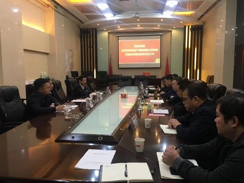 <strong>貴州申黔富資產管理有限公司蒞臨陜煤建設集團交流洽談</strong>
