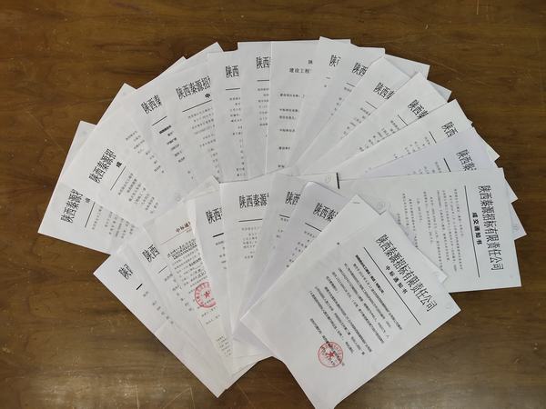 陜煤建設韓城分公司：提前超額完成全年承攬任務