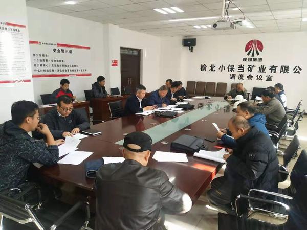 陜煤建設礦建二公司小保當項目部馬頭門及A、B、C標段工程順利通過竣工驗收