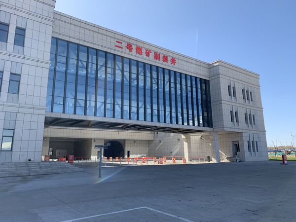 陜煤建設天工公司土建十七部承建的聯合建筑工程順利通過驗收并交付使用