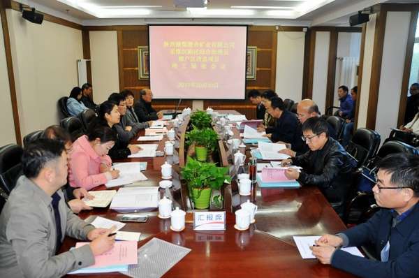 陜煤建設澄合分公司承建的澄合采煤沉陷治理及棚戶區改造項目在陜煤集團率先通過竣工驗收