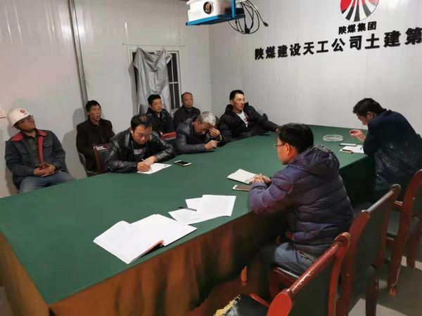 陜煤建設天工公司土建九部承建的文家坡礦井及選煤廠新增產品倉工程倒排計劃促大干時間節點定工期