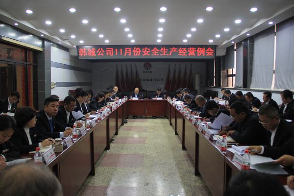 陜煤建設韓城分公司“四到位”為冬期施工保駕護航