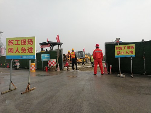 全面攻堅打好年底收尾沖刺戰