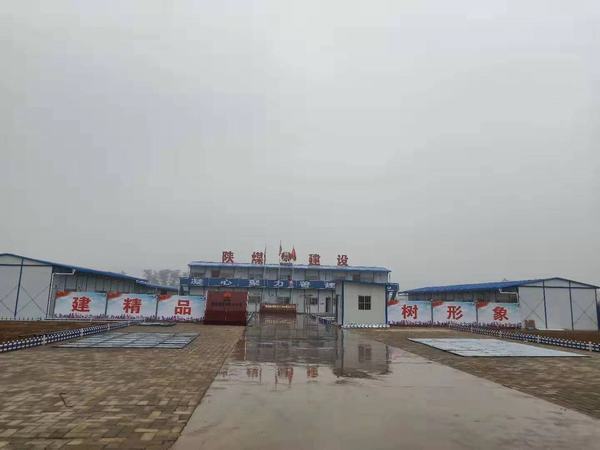 陜煤建設物資公司多措并舉助推渭南項目建設