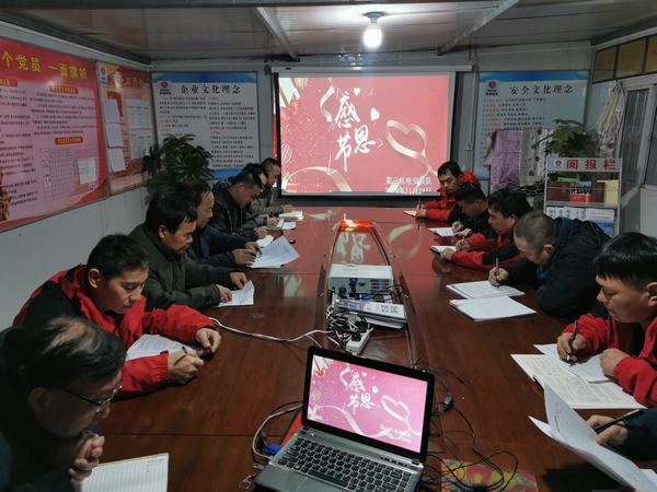 陜煤建設(shè)澄合分公司安裝三隊開展“學(xué)感恩 表真情”主題活動