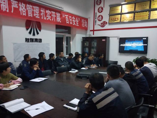 陜煤建設洗選煤運營公司紅柳林洗煤廠運營項目部:“冬季三防”重教育 隱患排查不打折